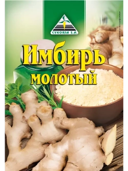 Имбирь молотый 20 г * 3 шт