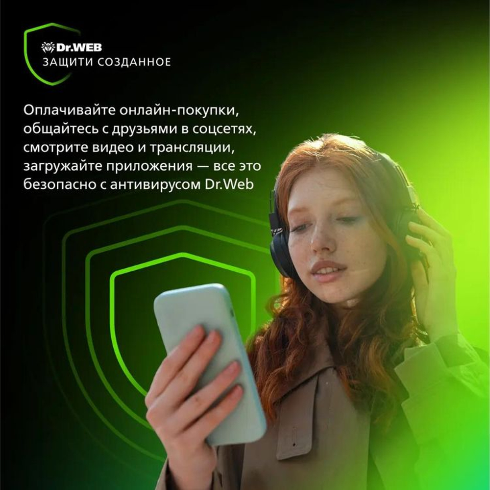 Антивирус Dr.Web Ключ активации Security Space (для мобильных устройств) 1 устр. 12 мес. [lhm-bk-12m-1-a3]