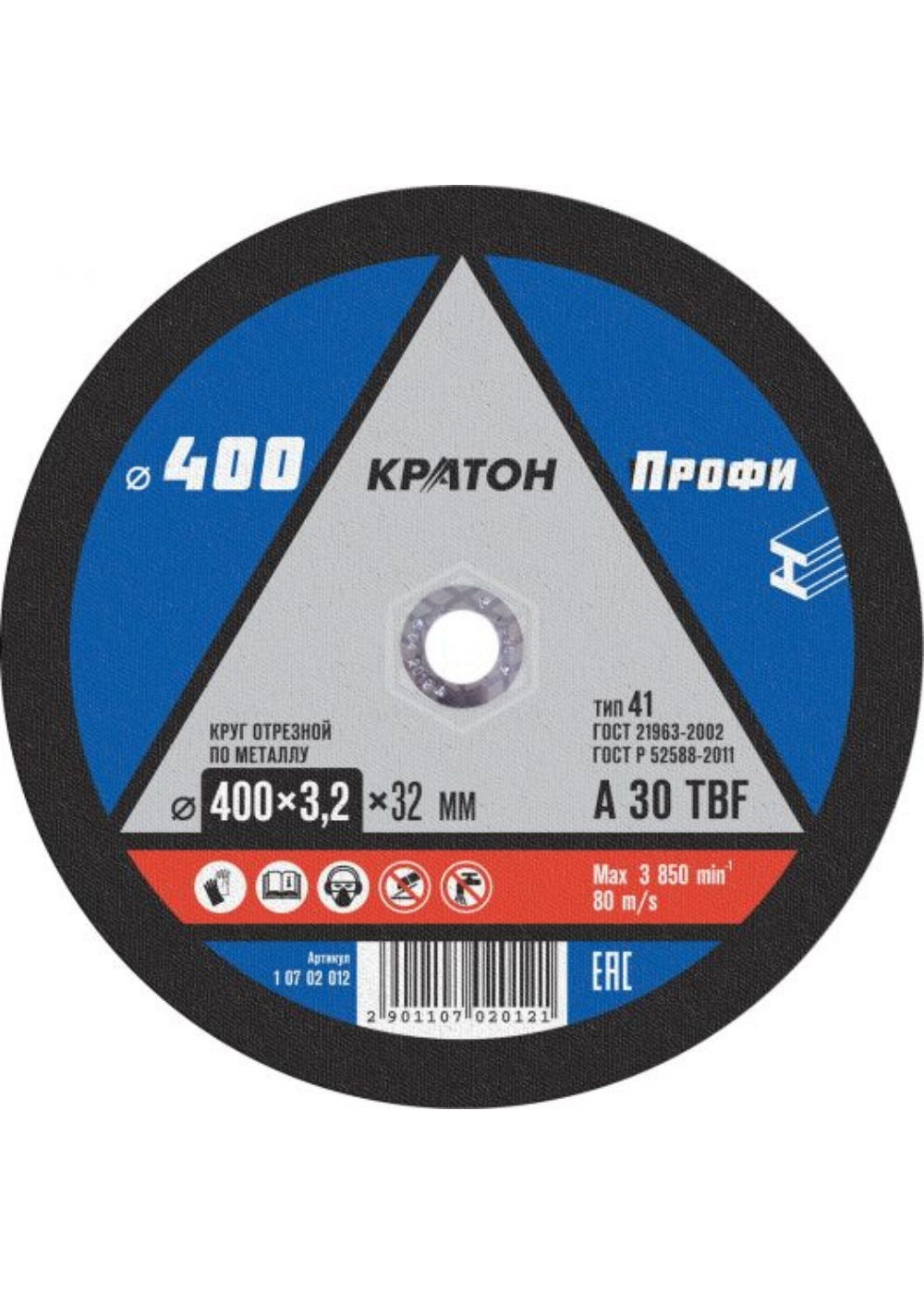 Диск отрезной по металлу Кратон, 400x3,2x32 мм