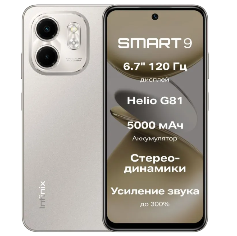 Infinix Smart 9 (X6532) 3/64Gb-Серый