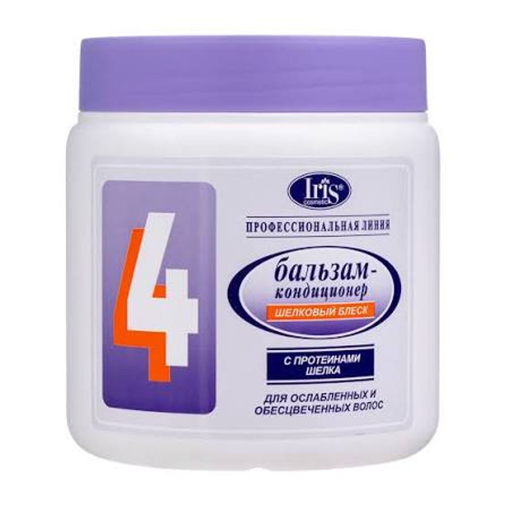 Бальзам кондиционер IRIS шелк блеск № 4  500 мл