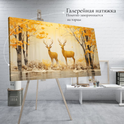 "Король ЛЕВ" 40х60 1 шт