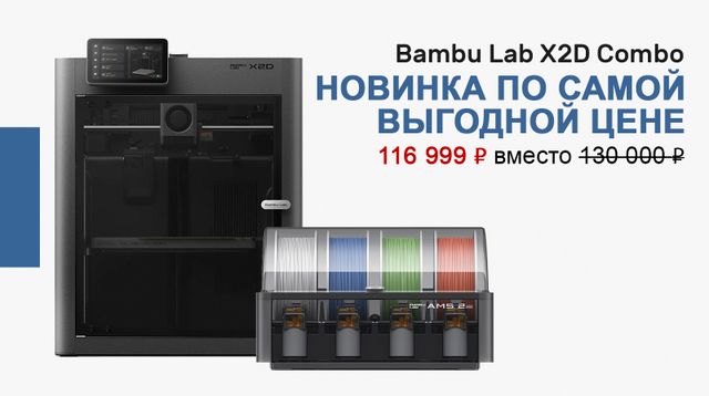 ПОКУПАЙТЕ С ВЫГОДОЙ
