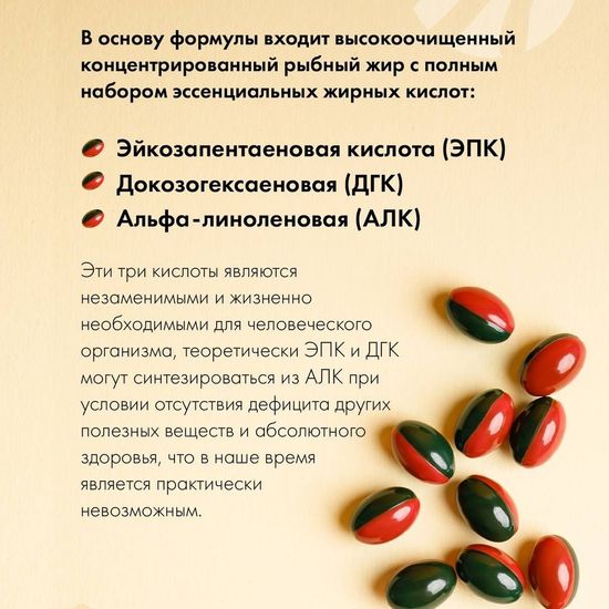 МультиМегин