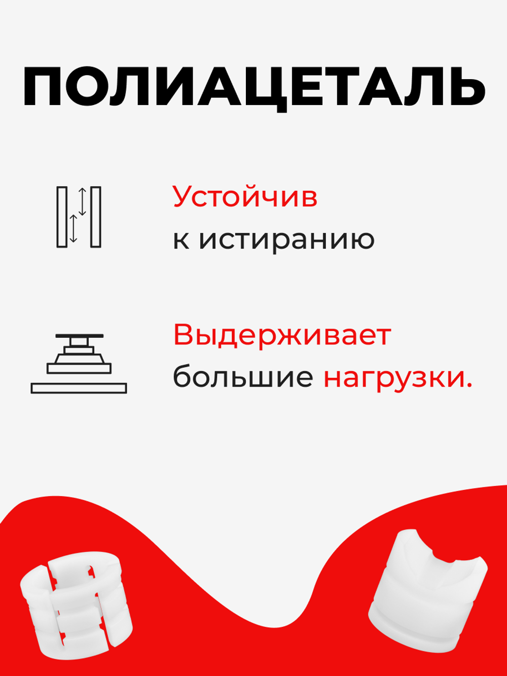 Ремкомплект рулевой рейки для ЭУР Toyota COROLLA ALLEX (I) [Кузов: ZZE 122] правый руль (01.2001-10.2006) (R-3)