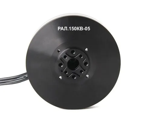 T-Motor U8 II KV150