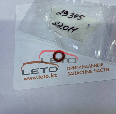 Кольцо вакуумного насоса 29345-22011 2934522011