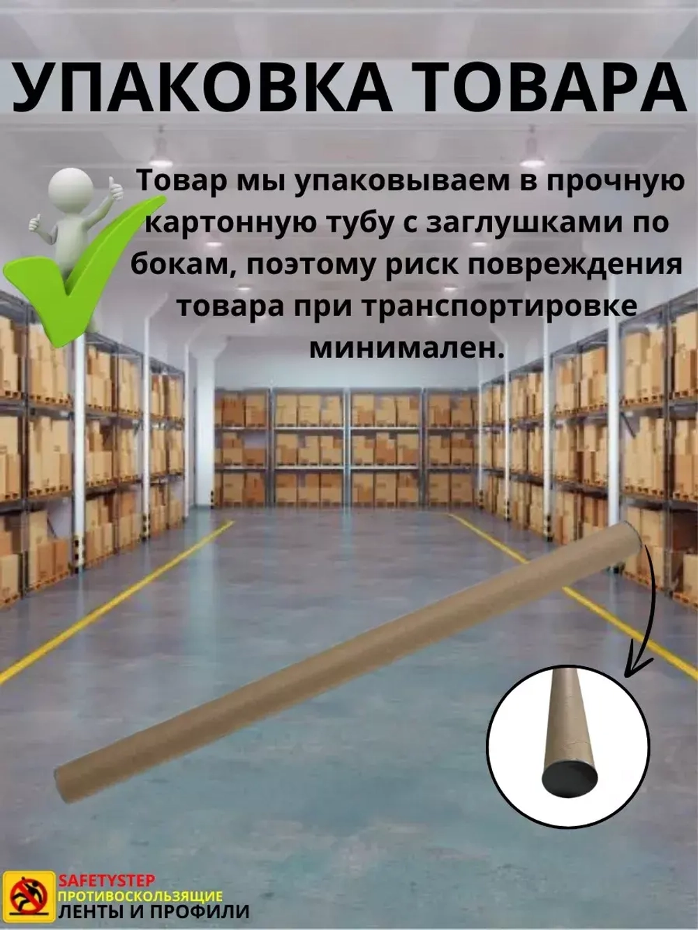 Т-образный алюминиевый профиль 13мм,Т-13, длина 1.8м, 1штука