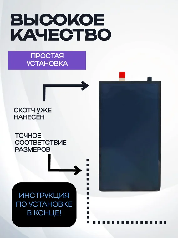 Задняя крышка для Google Pixel 7 черная (Obsidian)