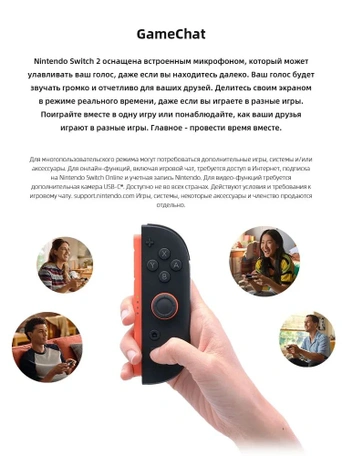 Игровая приставка Nintendo Switch 2 + Mario Kart World Bundle