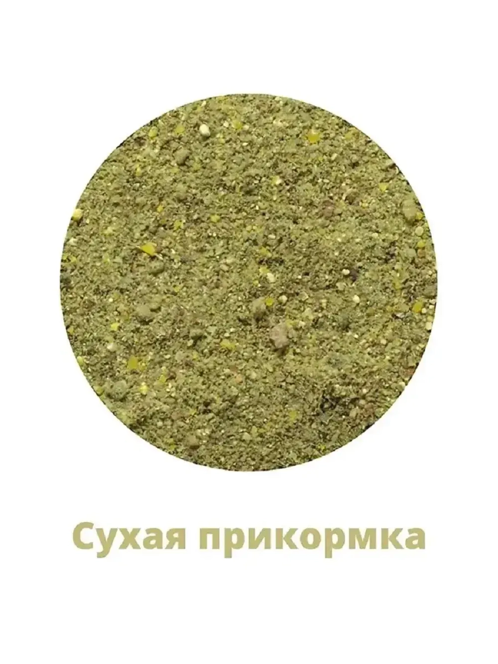 Прикормка Amatar Plus Линь Карась Марципан 1кг