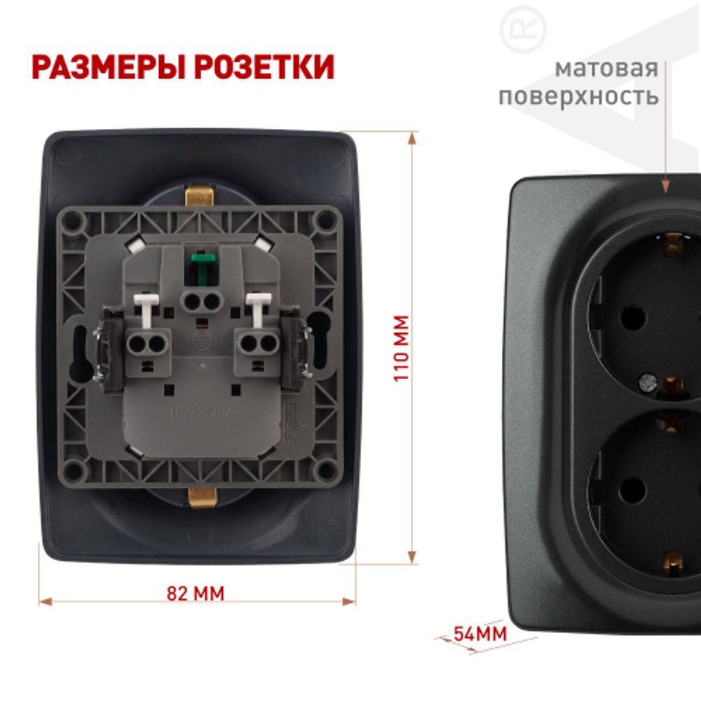 Розетка ЭРА Серия 12 12-2108-05 2X2P+E Schuko со шторками 16A-250В IP20 антрацит | Эра 12