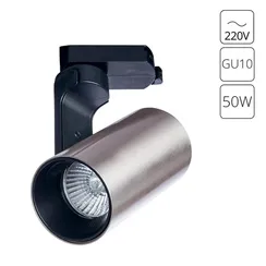 Трековый светильник Bucho A2668PL-1SS Arte Lamp