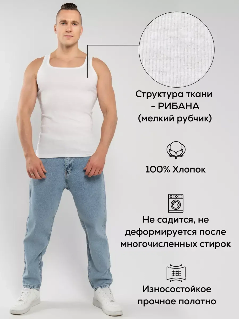 Майка A1026