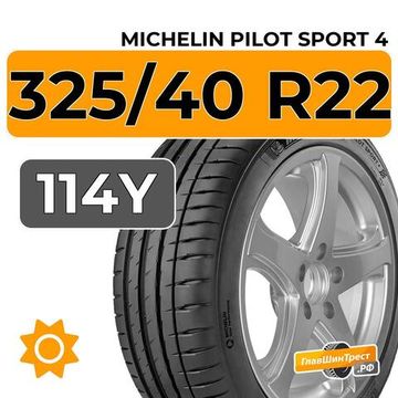 Michelin Pilot Sport 4 SUV 325/40 R22 114Y