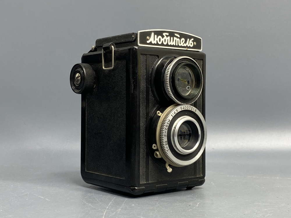 Любитель