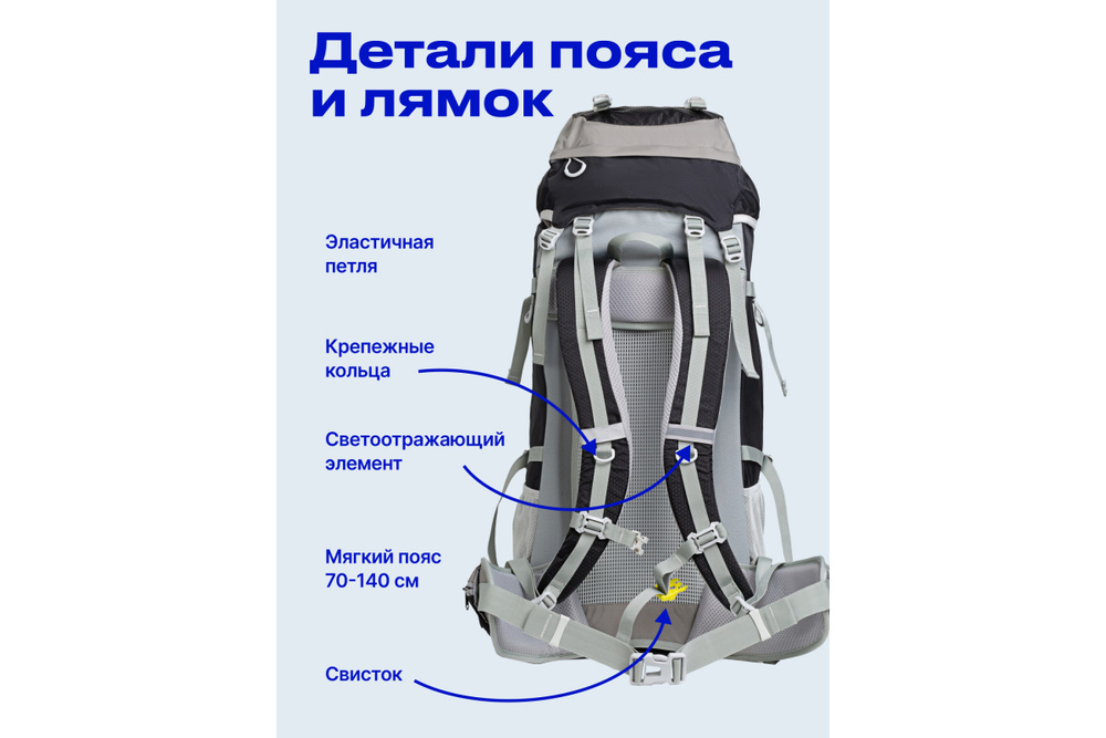 Рюкзак походный RoadLike Camping 70л, черный
