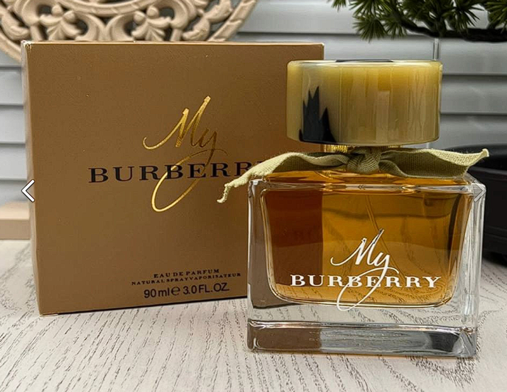 Burberry My Burberry (duty free парфюмерия)