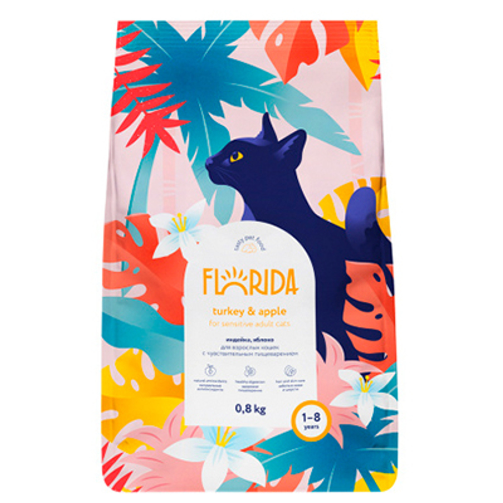 Florida Корм для кошек с чувств.пищ. Индейка с яблоком