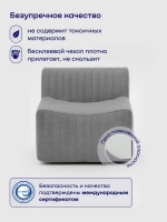 Бескаркасное кресло БайСофт (серый)