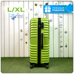 Большой чемодан X-line, Зеленый, L