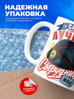Кружка ТМ Ларец "День полиции", 330мл, 1шт