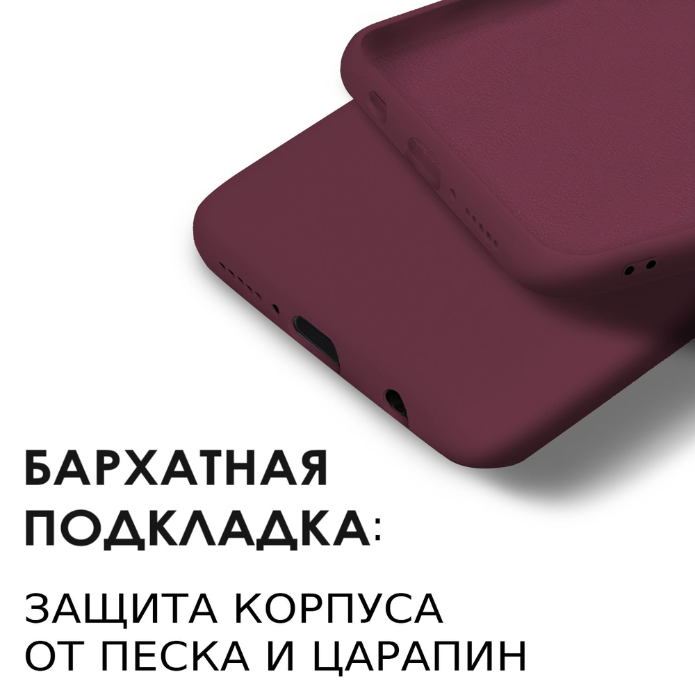 Мягкий Soft Touch чехол из силикона для SAMSUNG M31 (не M31s) с бархатной подкладкой