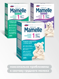Смесь молочная Mamelle 1 600 г с 0 месяцев