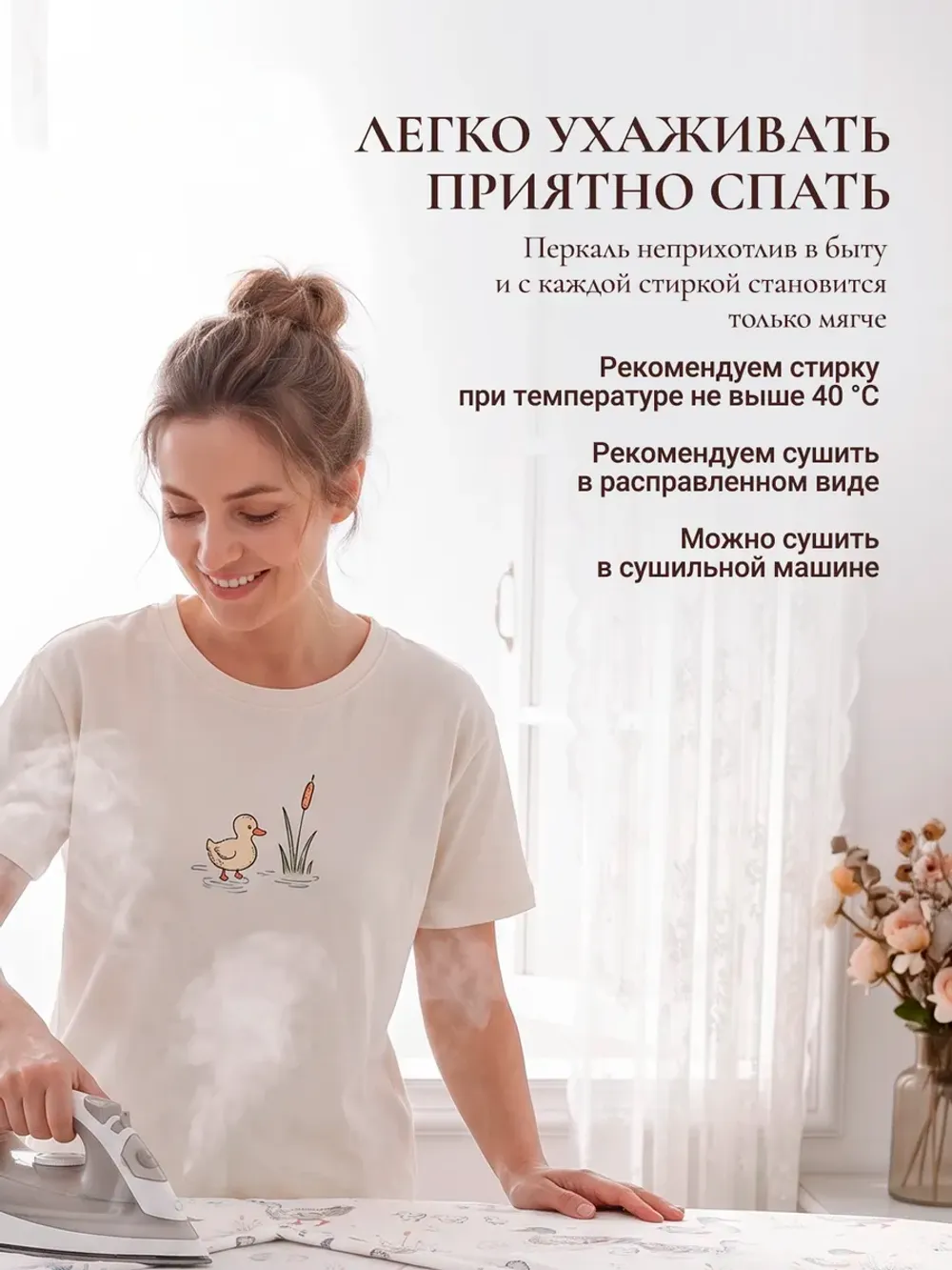 Пододеяльник с вырезом ромб 1,5-сп без молнии 145х215 см