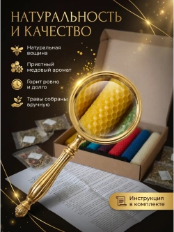 Набор свечей из вощины, 8 цветов