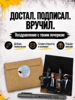 Открытка для денег с приколом + маркер, набор