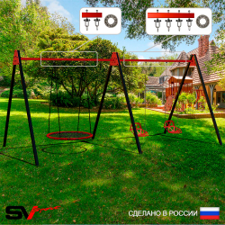 Уличные качели Sv Sport Maxi х 2 УК307.6П3 (6.0м/Гнездо 80см/Со спинкой 2шт/Подвесы на подш 3к)