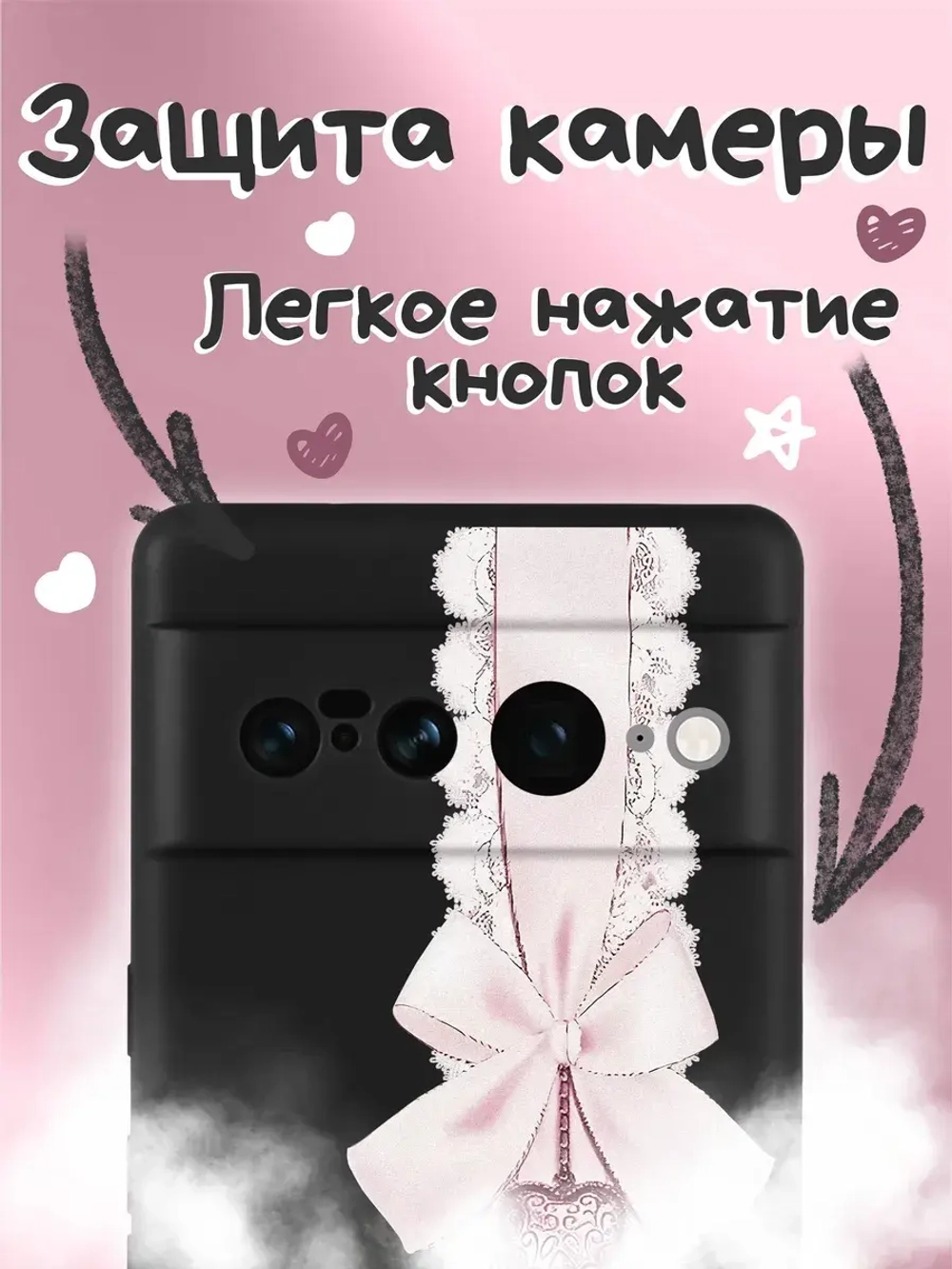 Чехол на Google Pixel 7 Pro