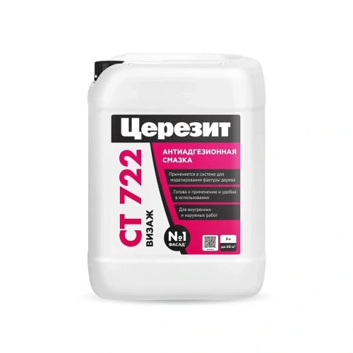 Антиадгезионная смазка Церезит CT 722 Visage 5л