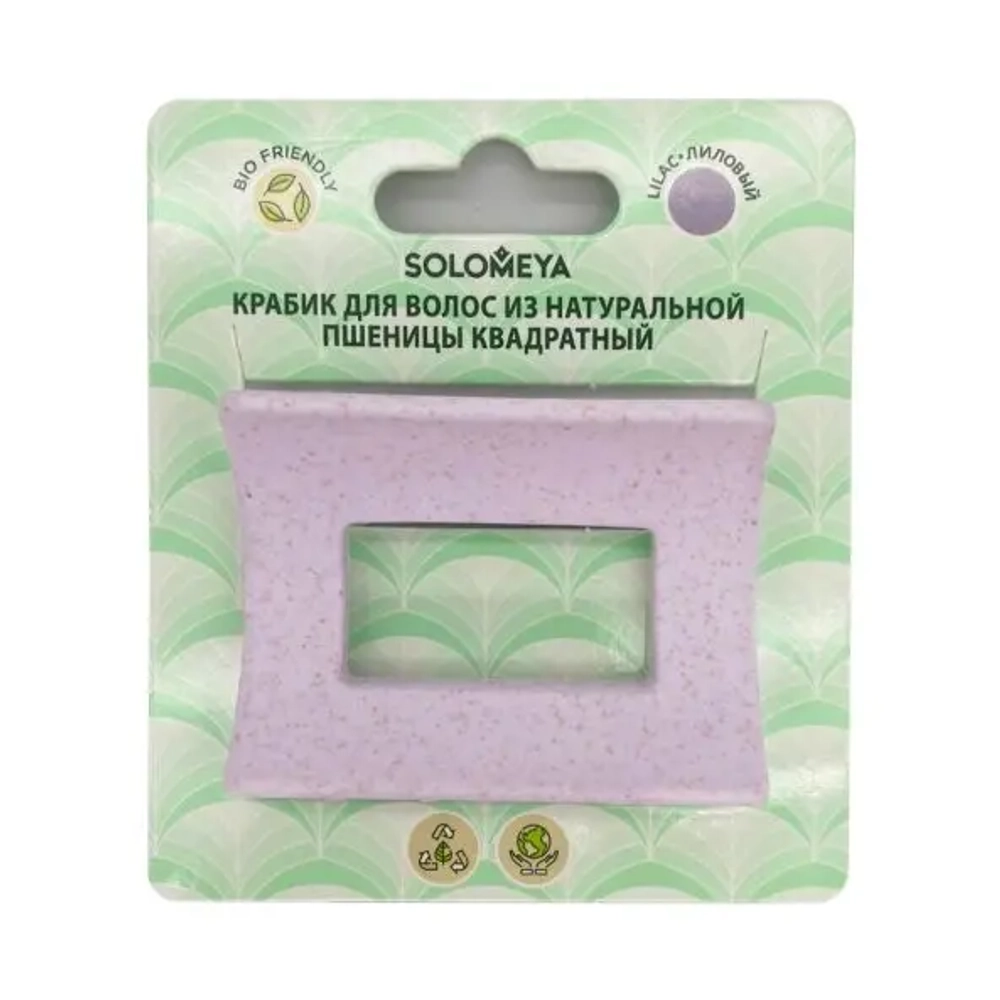 Solomeya Straw Claw Hair Clip Square крабик квадратный для волос из натуральной пшеницы