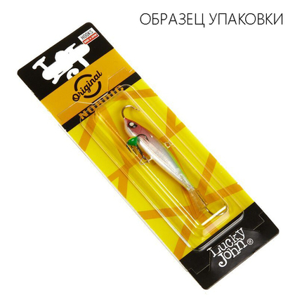 Балансир Lucky John Nordic №5 с тройником (50мм, 21гр)
