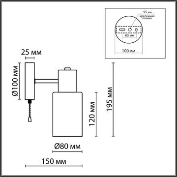 Бра 1*E14 8100/1W бронза/ белый Mave Lumion