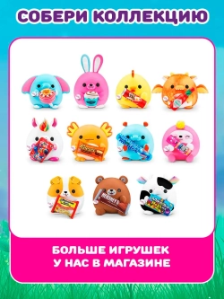 Большая мягкая игрушка Snackles Плюшевый Бегемотик Cinnabon
