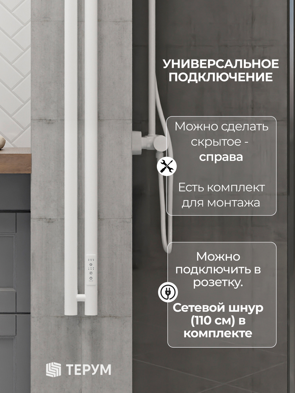 Полотенцесушитель Марко 2 120х8 белый