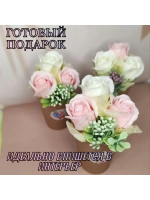 Букет из мыльных роз, набор 5 шт.