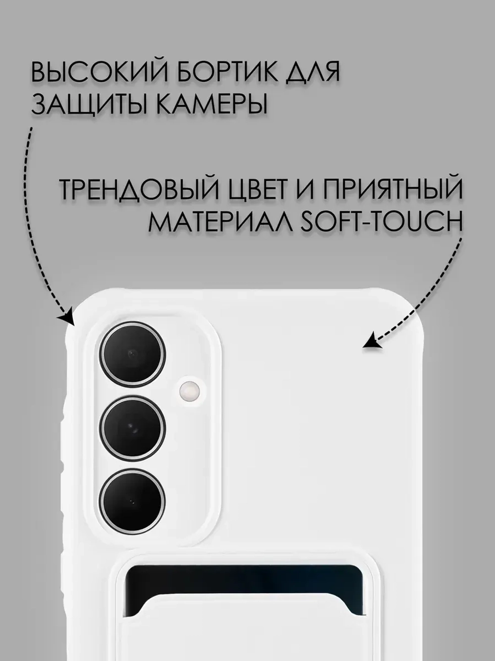 Чехол на Samsung A35