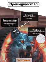 Чехол для запасного колеса с рисунком 66 см