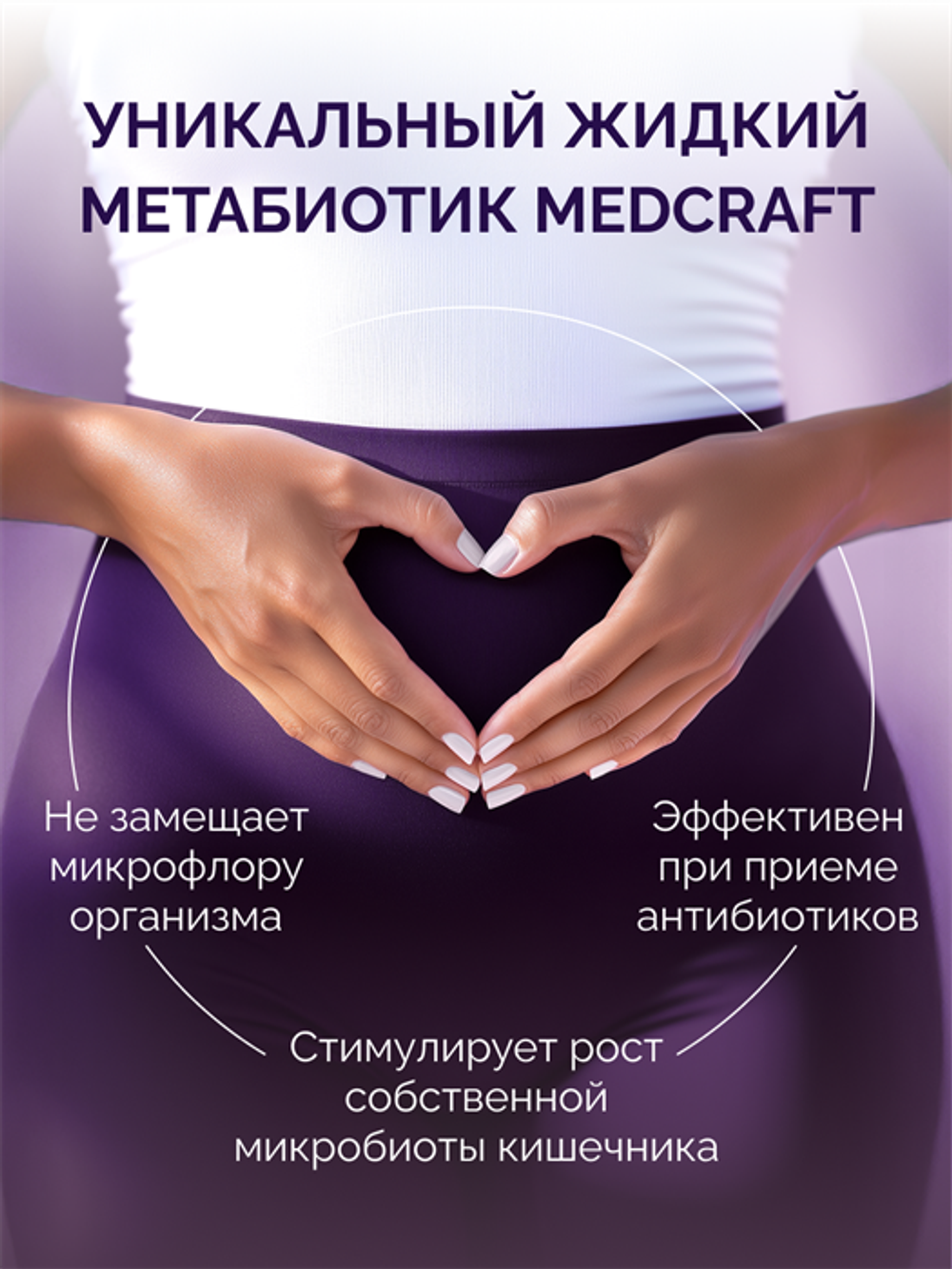 Лактопентин, метабиотик, концентрат, 10 мг, 250 мл.