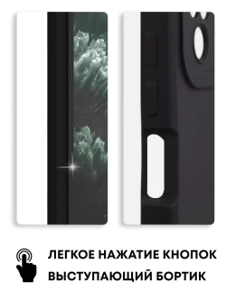 Чехол на Xiaomi Redmi Note 10, Редми Нот 10
