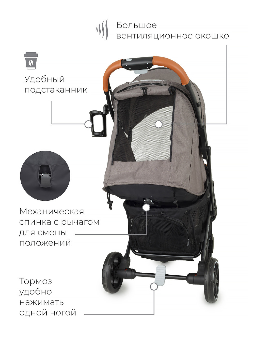 Коляска детская MOWBaby "SMART" MB101 Brown