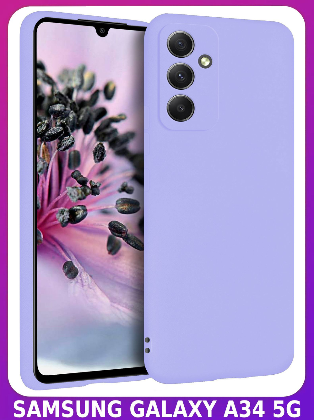 Мягкий Soft Touch чехол из силикона для SAMSUNG GALAXY A34 с бархатной подкладкой