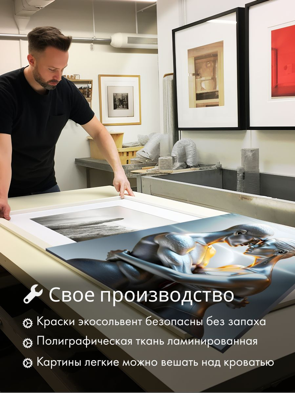 Картина В каждом сердце тайна 50х70 1 шт.
