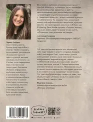 История искусства для развития навыков будущего: Девять уроков от Рафаэля, Пикассо, Врубеля и других