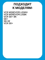 Сменный тканевый мешок-пылесборник для док-станции самоочистки умного робота-пылесоса MIDEA COMFEE TOSHIBA VCR S8 S8+ 12175000088421 (трехслойный нетканый мешок сбора мусора и пыли, плотный клапан, замена 12175000A43593)