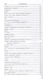 Стихотворения. Поэмы
